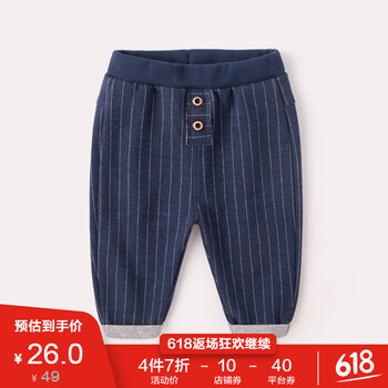 嘟嘟家童裝休閑褲