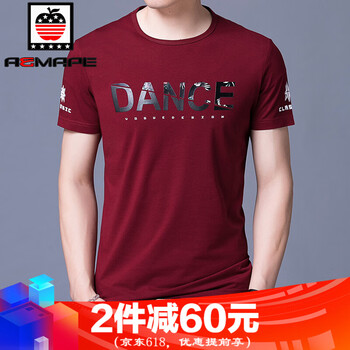 AEMAPE 短袖 男士T恤 紅色1750款-pg 