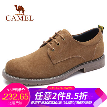 駱駝（CAMEL）男士A832032010 杏色 41