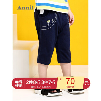 annil,七分,annil,七分,排名,男童,安奈兒,男童,安奈兒,褲排行榜,推薦