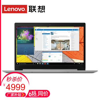 聯(lián)想（Lenovo） L340  15.6英寸 筆記本