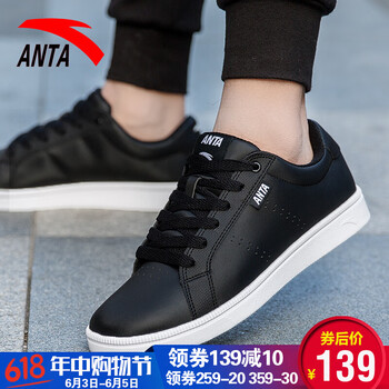 經(jīng)典系帶跑鞋，塑造舒適型男
