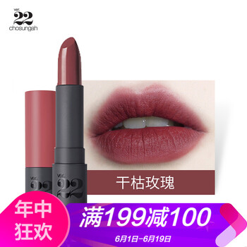 男士唇膏正品包郵