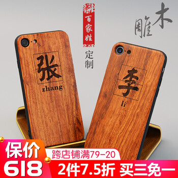 巴西華為