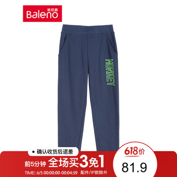 班尼路童