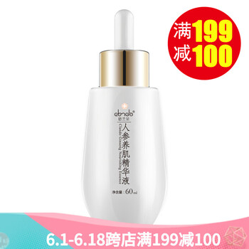 思蘭朵（clando） 面部精華 提拉緊致，保濕，淡斑，補(bǔ)水