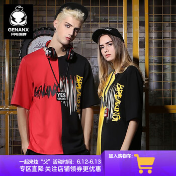 Genanx 五分袖 男士T恤 紅色 