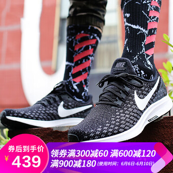 耐克50