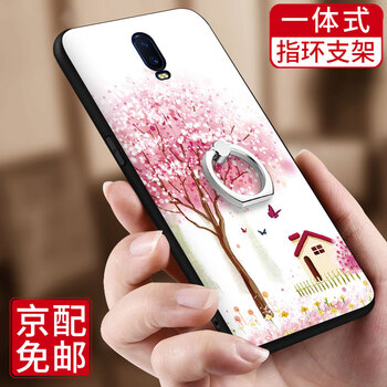 古尚派（Gu Shang Pai） OPPO R17/OPPO R17 PRO 手機(jī)殼/保護(hù)套