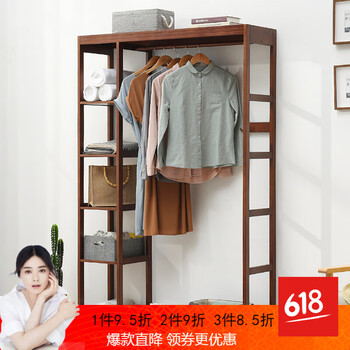 家逸衣帽架