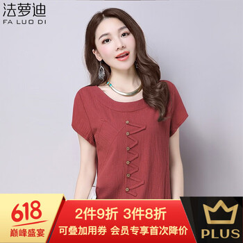 法蘿迪（FA LUO DI） 中國(guó)結(jié)，印花 短袖 T恤 女 立領(lǐng)