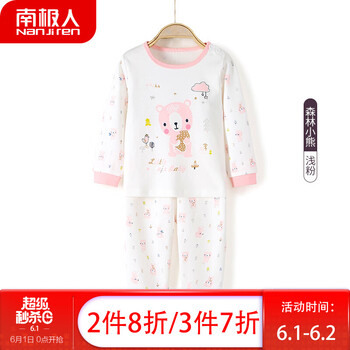 兒童,兒童,女童,女童,特價,睡衣,睡衣,特價,怎么樣