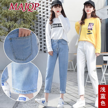 MAJQP 高腰 直筒褲 女 九分褲 牛仔褲