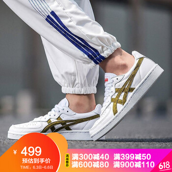 ASICS白色板鞋