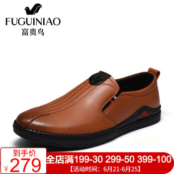 富貴鳥(niǎo)（FUGUINIAO）男士黃色 44