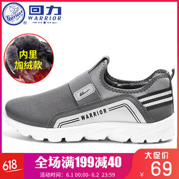 加絨,加絨,怎么樣,男士,男士,旅游,旅游