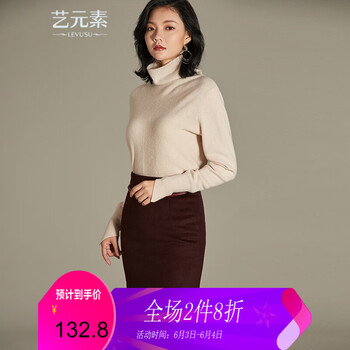 毛呢短裙秋冬紅