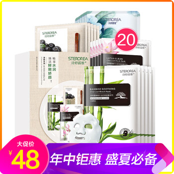 sterorea,sterorea,排名,詩婷,毛孔,毛孔,排行榜,露雅,露雅,細(xì)致,細(xì)致,面膜,面膜,詩婷,推薦