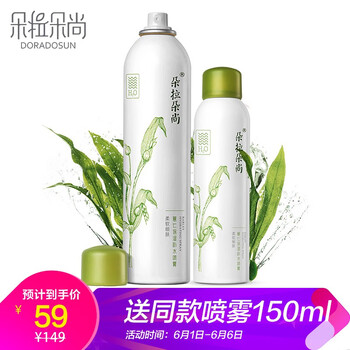 水的爽膚水