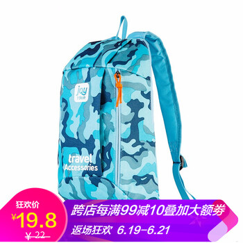 佳途（JOYTOUR）雙肩包，旅行包/駝包，折疊包/皮膚包，騎行包