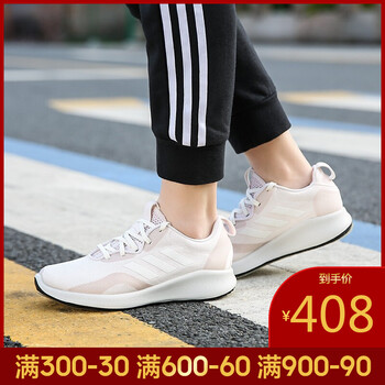 阿迪達斯（Adidas）跑步鞋F(xiàn)34233-19春季 