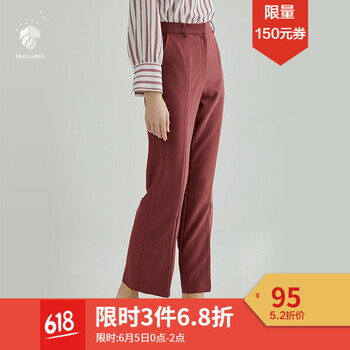 修身休閑套裝，微胖妹子的好幫手