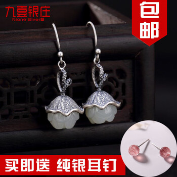 九壹銀莊,九壹銀莊,排名,女士,女士,銀耳釘排行榜,銀耳釘,推薦