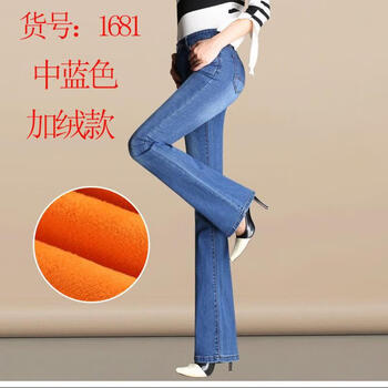 加絨牛仔長褲，讓你輕松做女神