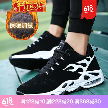 臣郎（CHENLANG）男士A5805黑白加絨 38