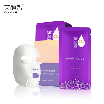 Hylancle面膜補(bǔ)水保濕，提拉緊致，舒緩修復(fù)，美白淡斑，提亮膚色