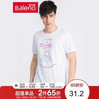 班尼路（Baleno） 短袖 男士T恤 W0W白色-昆蟲印花2 