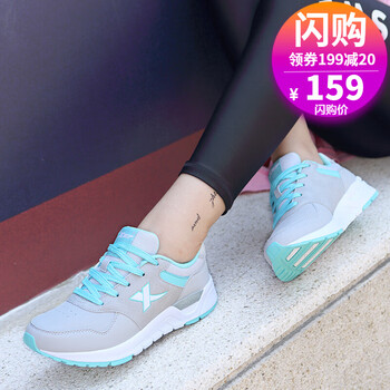 特步運動鞋女灰蘭