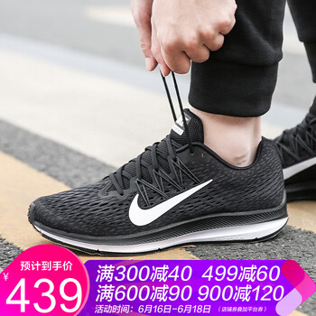 耐克（NIKE）跑步鞋AA7406-001-19春季 