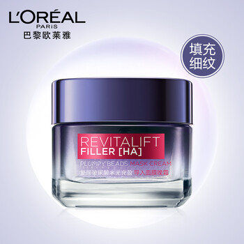 歐萊雅（LOREAL）乳液/面霜抗皺，保濕，補水