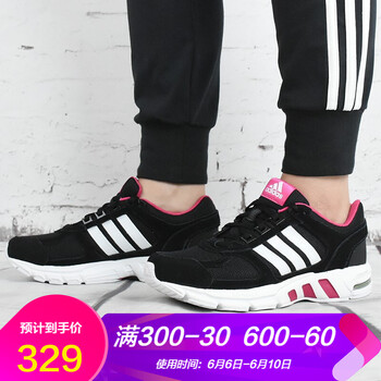 復古系帶男鞋，讓你運動(dòng)更舒適