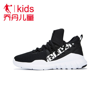 喬丹（QIAODAN）籃球鞋銀色/黑色 35以下