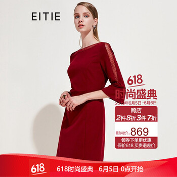 63375,元素,樣式,流行,新款,趨勢