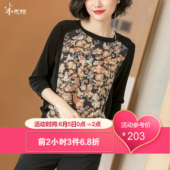 女裝圓領(lǐng)格子寬松長(zhǎng)袖