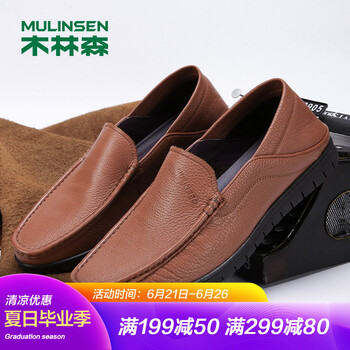 木林森（MULINSEN）男士土黃 38