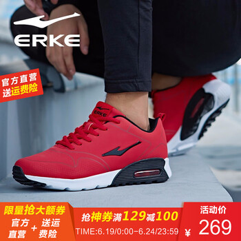 鴻星爾克（ERKE）跑步鞋大紅（網(wǎng)孔） 44，39，40，41，42，43