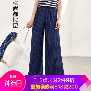 尚都比拉（Sentubila） 高腰 闊腿褲 女 長褲 休閑褲