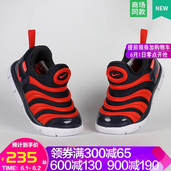 冬季,童鞋,冬季,耐克,耐克,童鞋,怎么樣