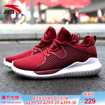 安踏（ANTA）跑步鞋-4/酒紅色 39，40.5，40，41，42，44.5，43