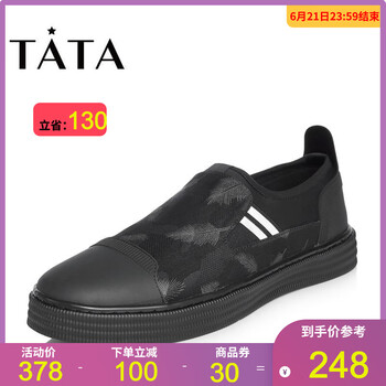 他她（TATA）男士黑色(布) 38