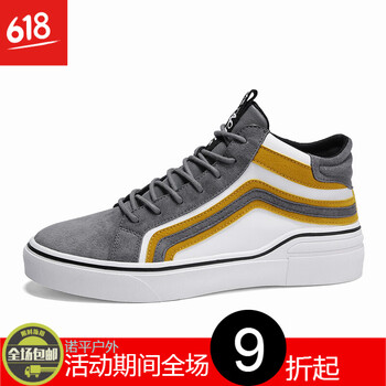 減震籃球鞋，讓你的愛車如履平地