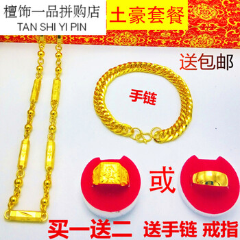 鏈條項鏈手鏈