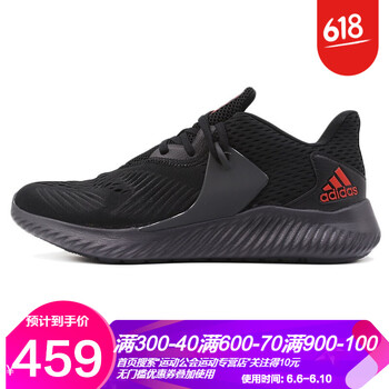 阿迪達(dá)斯男鞋網(wǎng)眼