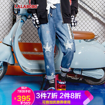 寬松破洞牛仔褲，穿出你的少女心