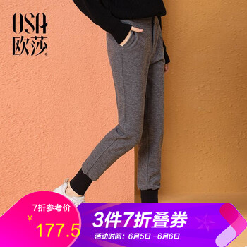 osa旗艦店女
