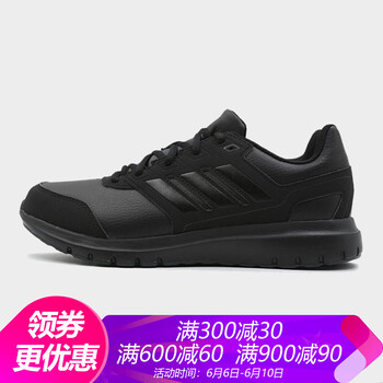 男士系帶休閑鞋，讓你舒適出行
